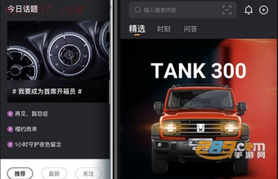 坦克tank APP下载2021最新版 坦克tank APP下载2021最新版
